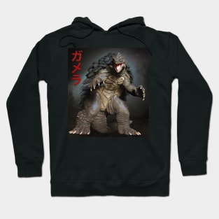 Gamera Hoodie